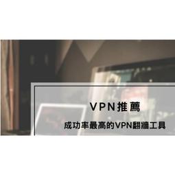 金門雲VPN 大陸翻墻VPN 長期租用 大陸出差 大陸旅遊 安全無設備限制 每月300G流量 多節點切換 1000M軟體 歷史價格詳細信息