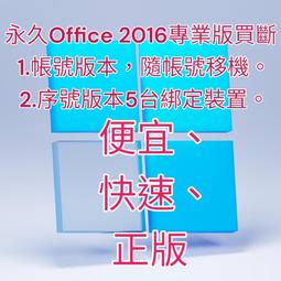 ㊣㊣  Office 2019 家用及中小企業原廠彩盒 ☆可附微軟證明正貨證明☆ 歷史價格詳細信息