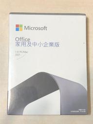 微軟Office 2021家用與中小企業版中文版 歷史價格詳細信息