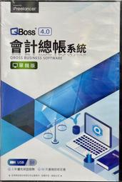 弈飛資訊 QBoss 4.0 進銷存 單機版&區域網路版&區網多倉版 歷史價格詳細信息