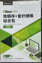 QBoss 進銷存 4.0 - 區網多倉版 歷史價格詳細信息