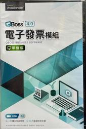 弈飛 QBoss 電子發票+進銷存整合系統 區域網路版 適用批發/零售/賣賣業 內含進銷存/採購/報價/電子發票功能 歷史價格詳細信息