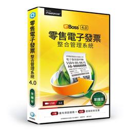 QBoss 零售電子發票整合管理系統 4.0【區域網路版】 歷史價格詳細信息