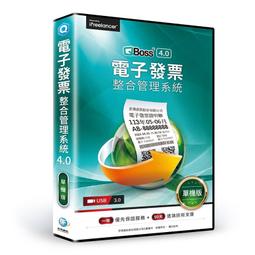 QBoss 電子發票整合管理系統 - 區域網路版 (可單獨開立電子發票) 歷史價格詳細信息