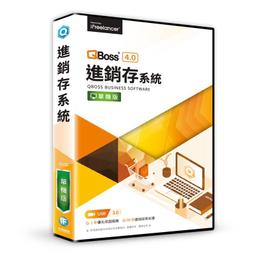 【QBoss】進銷存系統 4.0｜區網多倉版 歷史價格詳細信息