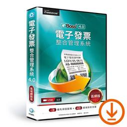 QBoss 電子發票+進銷存整合系統【區域網路版】 歷史價格詳細信息