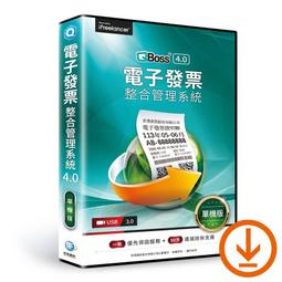 QBoss 電子發票整合管理系統 - 區域網路版 (可單獨開立電子發票) 歷史價格詳細信息
