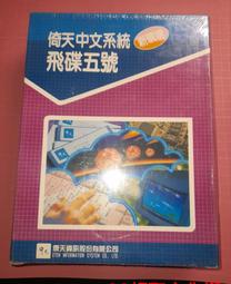 包膜未拆Windows 98 第二版 LEO授權書+產品序號+還原光碟。不包含其他。庫存品出清。請務必詳見內文。售出不退 歷史價格詳細信息