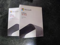 正版 微軟Office 2000 中文版 SR-1中文修正程式 全新未拆包膜。主要修正與內容　請自行詳見商品照片上的文字 歷史價格詳細信息