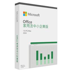 Office 2024 家用版盒裝 歷史價格詳細信息
