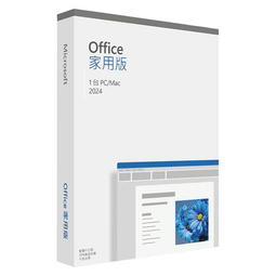 Office 2024 家用版盒裝 歷史價格詳細信息