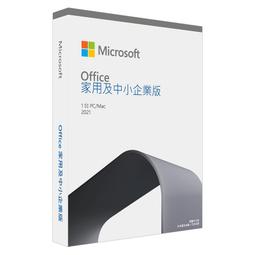 OFFICE 2021 家用及中小企業版 （正版軟體）公司行號專用，需掛在微軟帳戶底下 歷史價格詳細信息