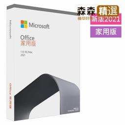 (30號) 中小型鸚鵡有殼飼料5公斤 歷史價格詳細信息