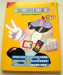 【蜜芋頭】EZ TALK互動光碟首部曲(限量典藏白金版)(加贈日劇一部，隨機贈片，不得挑選) 歷史價格詳細信息