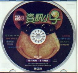 電腦資訊監控管理系統 / Internet版 (1對20) 歷史價格詳細信息