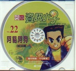 電腦資訊監控管理系統 / Internet版 (1對20) 歷史價格詳細信息