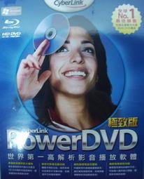 訊連 PowerDVD 15 極致藍光版 歷史價格詳細信息