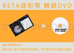 [DVD] - 錄影帶有詭 Ghosts In The Machine ( 台灣正版 ) 歷史價格詳細信息