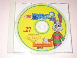 電腦資訊監控管理系統 / Internet版 (1對20) 歷史價格詳細信息