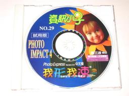 電腦資訊監控管理系統 / Internet版 (1對20) 歷史價格詳細信息