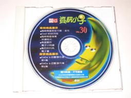 電腦資訊監控管理系統 / Internet版 (1對20) 歷史價格詳細信息