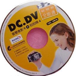 會聲會影2019簡易版 歷史價格詳細信息