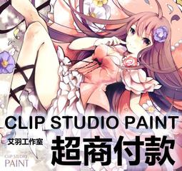 clip4 無線音箱迷你音樂盒可攜式戶外低音炮防水小音箱 歷史價格詳細信息