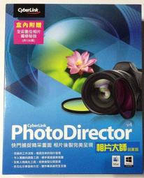 訊連 PowerDirector 訊連威力導演 9 歷史價格詳細信息