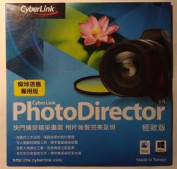 訊連 PowerDirector 訊連威力導演 9 歷史價格詳細信息