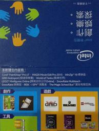 Corel VideoStudio 2023 Ultimate 會聲會影 旗艦版 英文、繁體中文 永久使用 可遠端安裝 歷史價格詳細信息