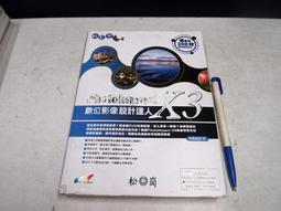 《PhotoImpact 5影像新視界（彩色書）》｜｜ISBN:9570341610│文魁│張靜怡│賣場有原版PhotoImpact 5 出售 歷史價格詳細信息