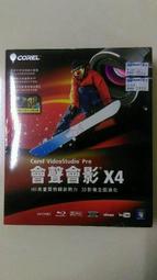 會聲會影2019簡易版 歷史價格詳細信息