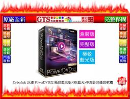 PowerDVD 23 極致藍光版 英文、繁體中文 永久使用 可遠端安裝 歷史價格詳細信息