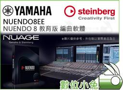 【YAMAHA NUENDO8RT Steinberg NUENDO 8 專業版 編曲軟體】後期 公司貨 作曲 歷史價格詳細信息