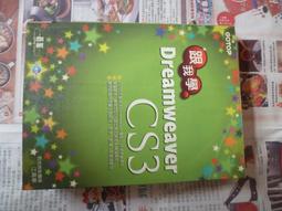 Dreamweaver CS3與PHP5 & MySQL資料庫網站實作(附CD) 可換物 歷史價格詳細信息