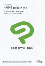 *Wacom 專賣店 買一送一*Wacom Bamboo Stylus duo 第二代觸控筆 歷史價格詳細信息