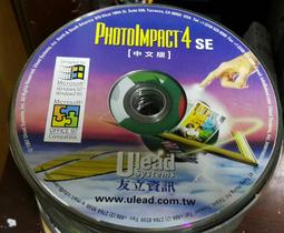 ULEAD友立影像處理軟體三大天王--Photoimpact4+我形我速+Cool 3D~二手 歷史價格詳細信息