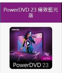 訊連 PowerDirector 訊連威力導演 9 歷史價格詳細信息