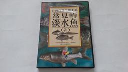 版本控制使用 Git 2/e | 9789862766699 | 全新 歷史價格詳細信息