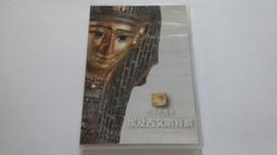 [福臨小舖](奇美博物館 奇美百幅名畫鑑賞 影音多媒體 CD-ROM 正版電腦軟體) 歷史價格詳細信息