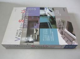 透視技法2：實戰篇  ISBN：9789866681240  [書況說明] 無畫線 無註記 書皆為實拍 請參閱   二手 歷史價格詳細信息