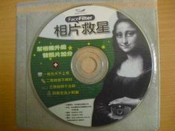 ※隨緣※絕版 尚名．林美莉．林美莉的感情世界~嫁妝 《一套裝》CD片㊣正版㊣值得收藏/附件如圖/原盒包裝．一套裝399元 歷史價格詳細信息