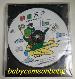 影音光碟 TOP NOTCH 2 Joan Saslow Allen Ascher PERSON 全新未使用 歷史價格詳細信息