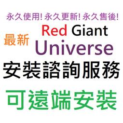 Red Giant Bumper Sticker Decal Original Promo 8x2 歷史價格詳細信息