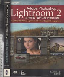 2佰俐O《ECO A2 附1CD》2004-ISBN:9788477119128 歷史價格詳細信息