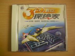 （尚未發行請先洽詢）《溫州通史》專題史叢書-溫州道教史 潘君亮 9787010242699 【台灣高教簡體書】 歷史價格詳細信息