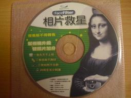 ※隨緣※絕版 尚名．林美莉．林美莉的感情世界~嫁妝 《一套裝》CD片㊣正版㊣值得收藏/附件如圖/原盒包裝．一套裝399元 歷史價格詳細信息