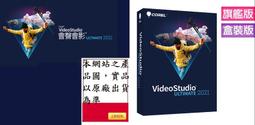 Corel會聲會影2023 旗艦完整版盒裝(中/英) 歷史價格詳細信息