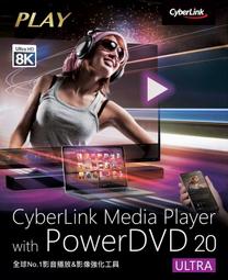 訊連 PowerDVD 15 極致藍光版 歷史價格詳細信息