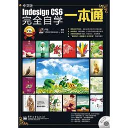 電工自學速成 圖解電工基礎知識 韓雪濤 編 韓廣興 吳瑛 副編 2019-8 中國電力出版社   露天市集 歷史價格詳細信息